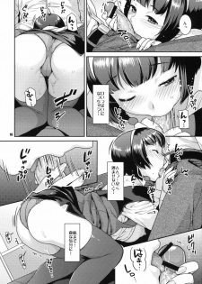 (C79) [Nekomataya (Nekomata Naomi)] Koisuru Hiyoko (THE iDOLM@STER) - page 15