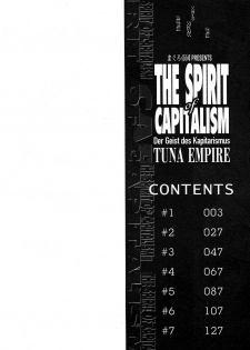 [Tuna Empire] Shihon Shugi no Seishin - Der Geist des Kapitarismus | The Spirit of Capitalism [Russian] [Mamoru] [Decensored] - page 2