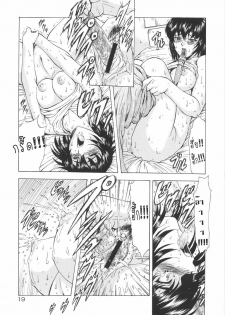 [Mukai Masayoshi] Ginryuu no Reimei | Dawn of the Silver Dragon Vol. 1 [Thai ภาษาไทย] [T@NUKI] - page 21