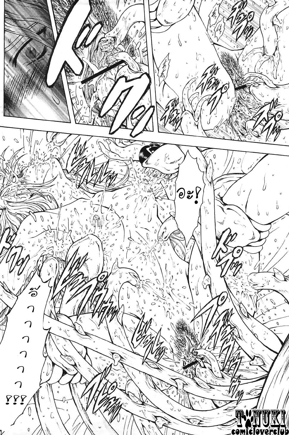 [Mukai Masayoshi] Ginryuu no Reimei | Dawn of the Silver Dragon Ch. 28-39 [Thai ภาษาไทย] [ComicLoverClub] page 29 full