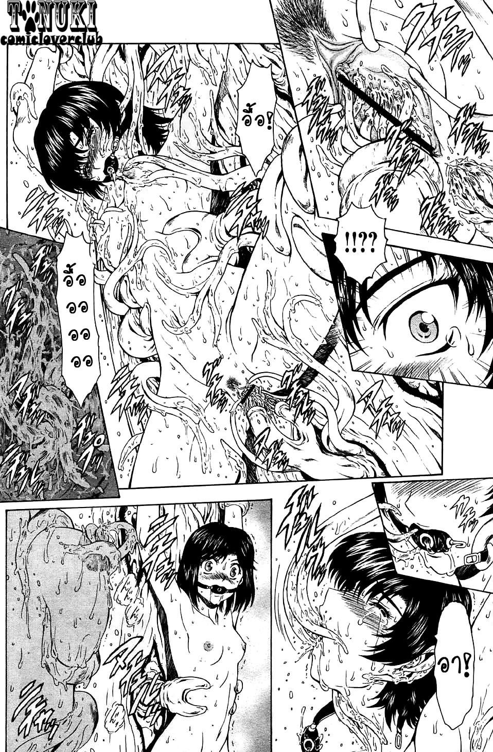 [Mukai Masayoshi] Ginryuu no Reimei | Dawn of the Silver Dragon Ch. 28-39 [Thai ภาษาไทย] [ComicLoverClub] page 65 full