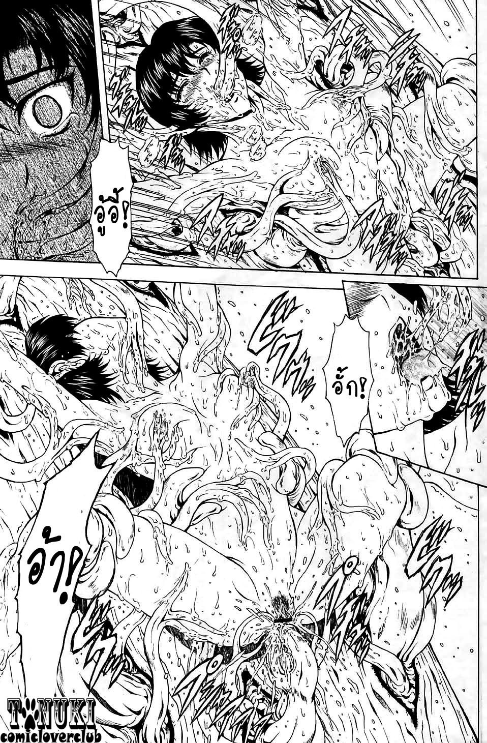 [Mukai Masayoshi] Ginryuu no Reimei | Dawn of the Silver Dragon Ch. 28-39 [Thai ภาษาไทย] [ComicLoverClub] page 66 full