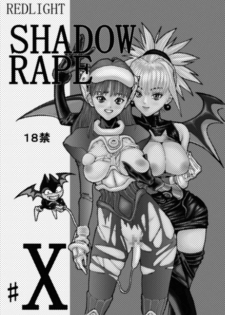 [Redlight] Shadow Rape (Shadow Lady) - page 2
