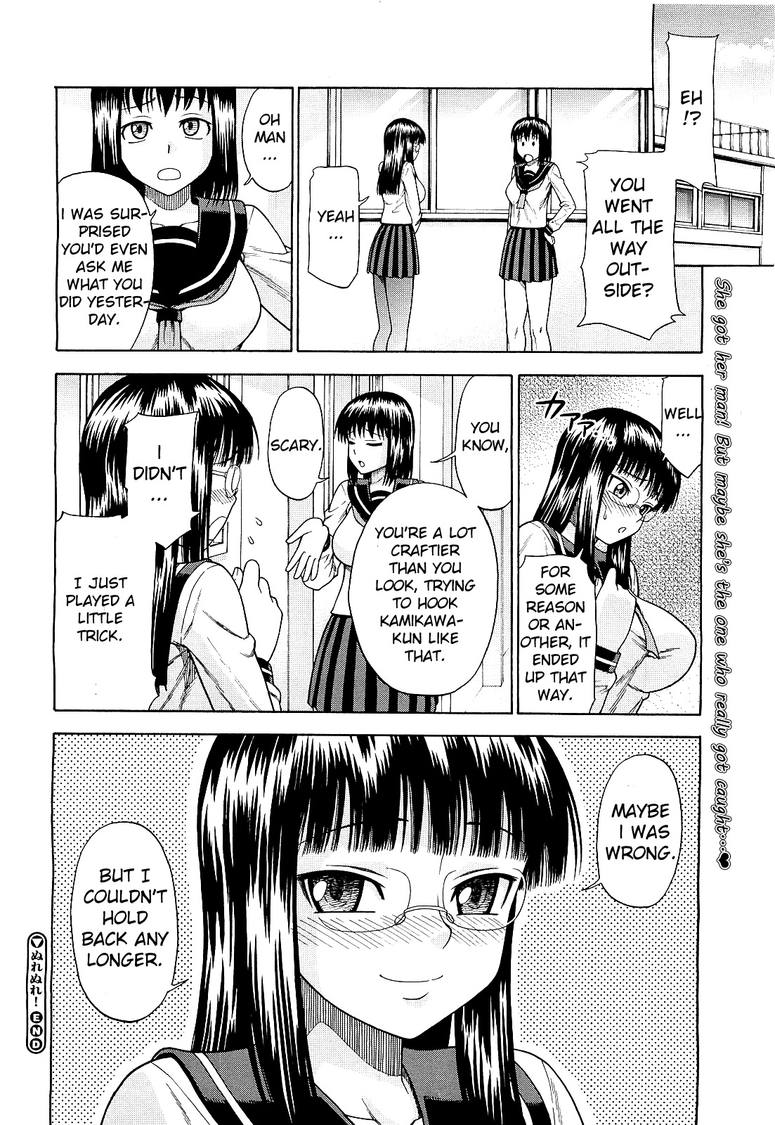 [Minakami Sakura] Nurenure! (COMIC Megastore H 2009-09) [English] [Decensored] page 20 full