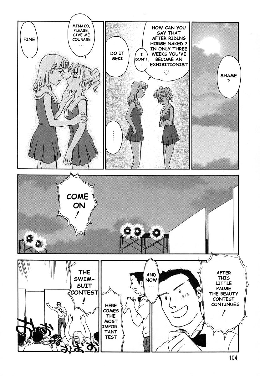 [Suehirogari] CAGE 2 [English] [Munyu] page 104 full