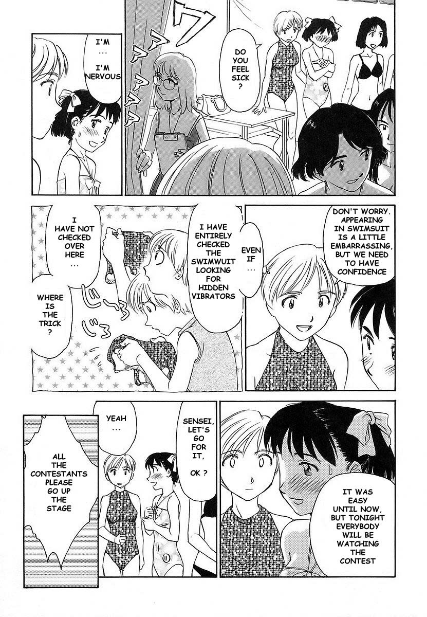 [Suehirogari] CAGE 2 [English] [Munyu] page 105 full