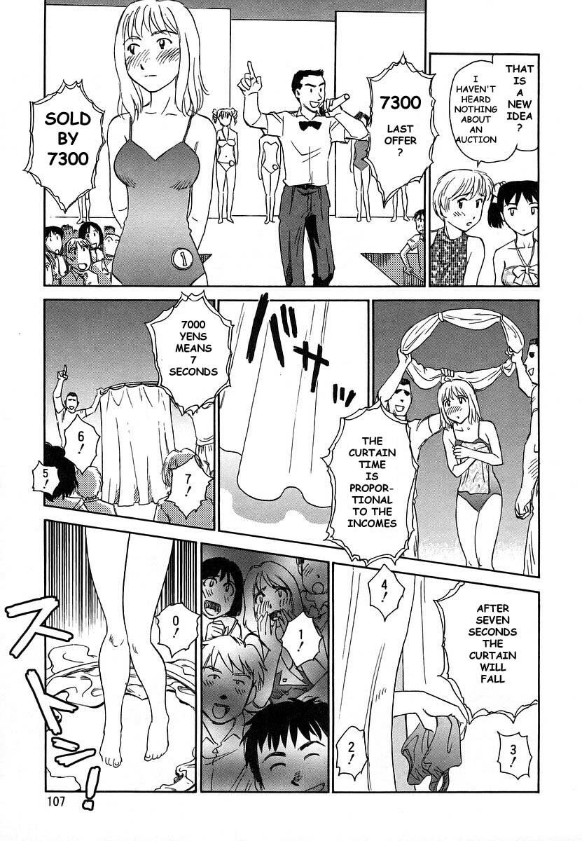 [Suehirogari] CAGE 2 [English] [Munyu] page 107 full