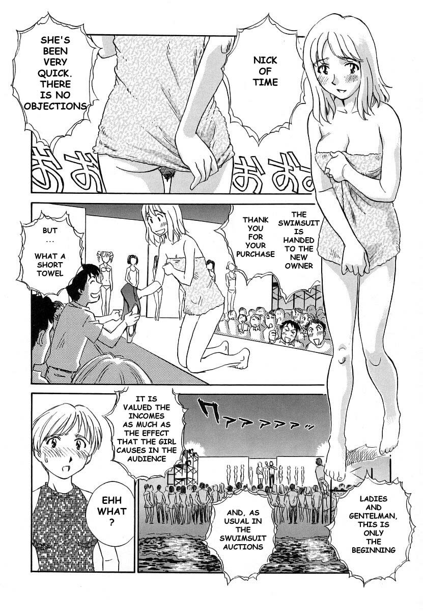 [Suehirogari] CAGE 2 [English] [Munyu] page 108 full