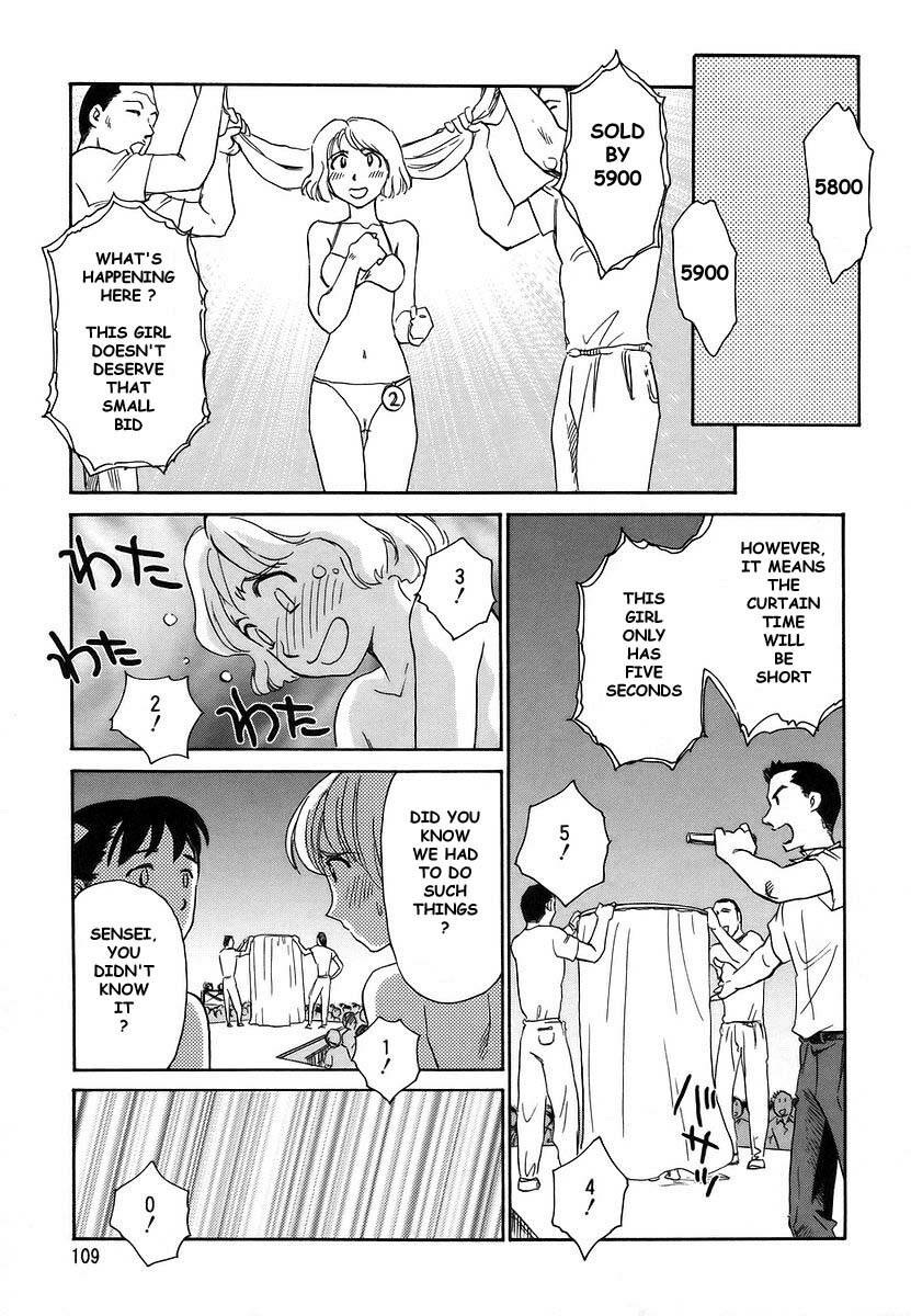 [Suehirogari] CAGE 2 [English] [Munyu] page 109 full