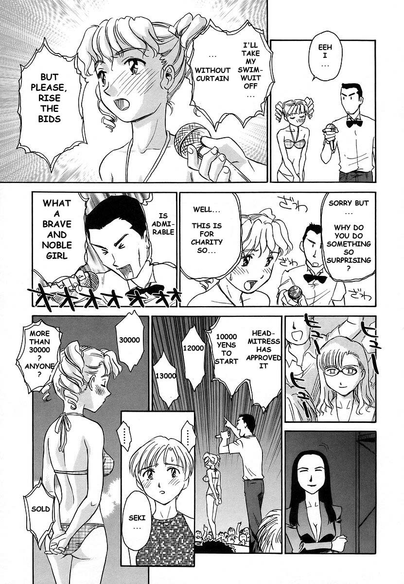 [Suehirogari] CAGE 2 [English] [Munyu] page 111 full