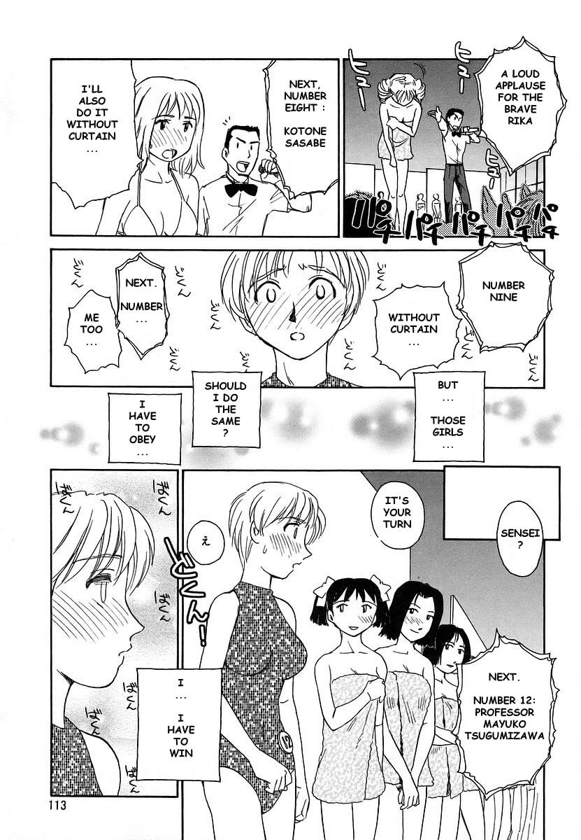 [Suehirogari] CAGE 2 [English] [Munyu] page 113 full