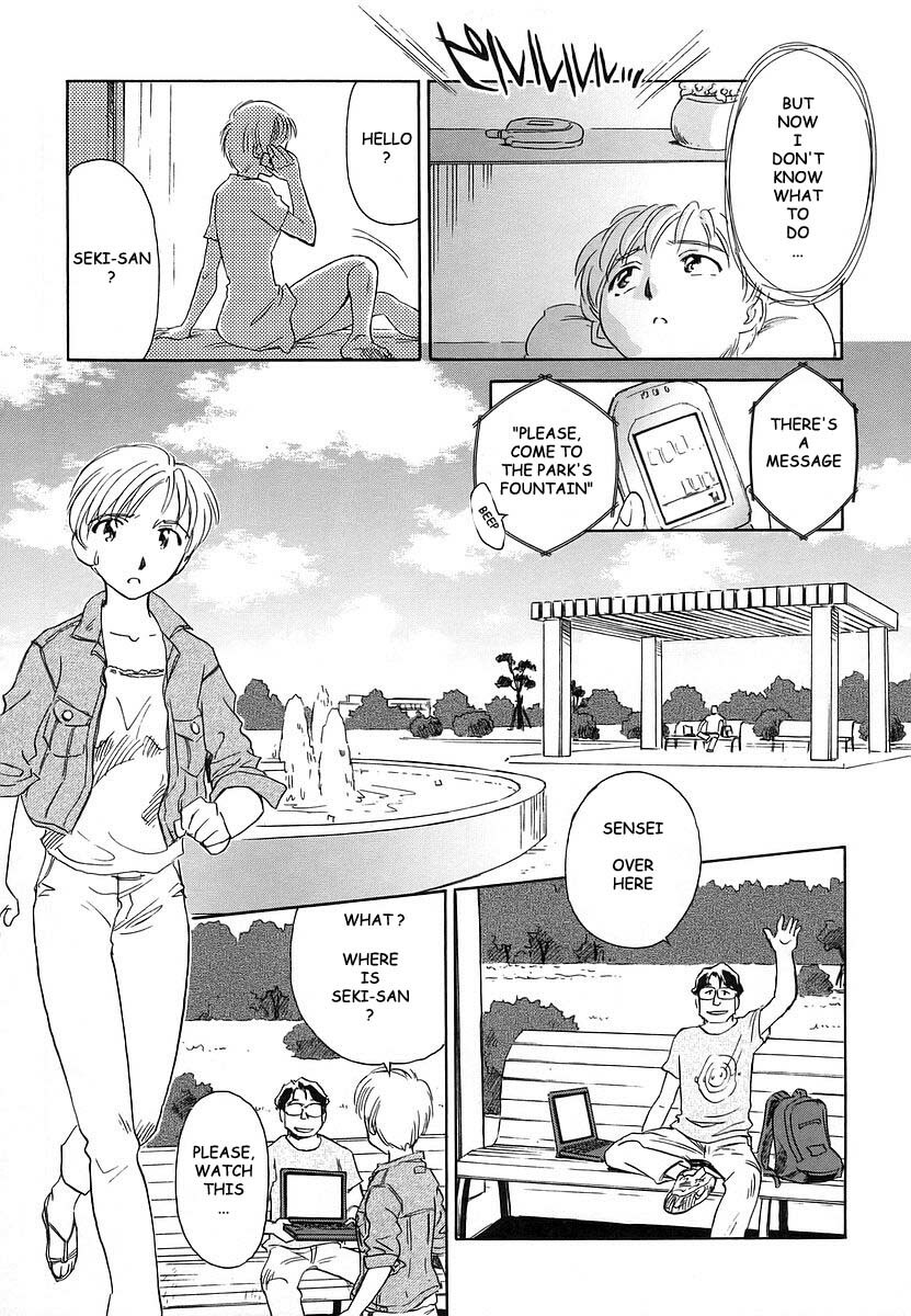 [Suehirogari] CAGE 2 [English] [Munyu] page 13 full