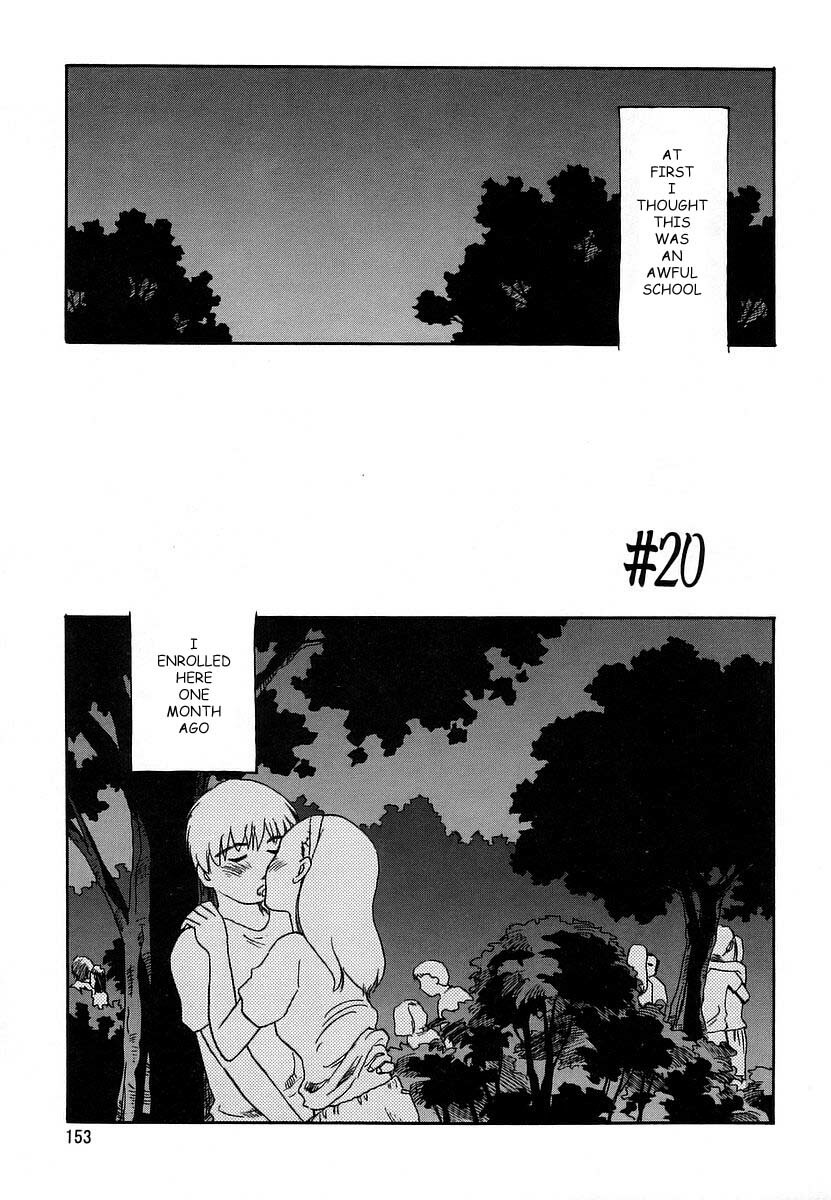 [Suehirogari] CAGE 2 [English] [Munyu] page 153 full