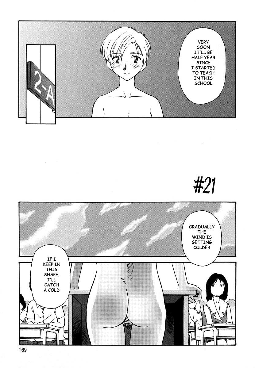 [Suehirogari] CAGE 2 [English] [Munyu] page 169 full