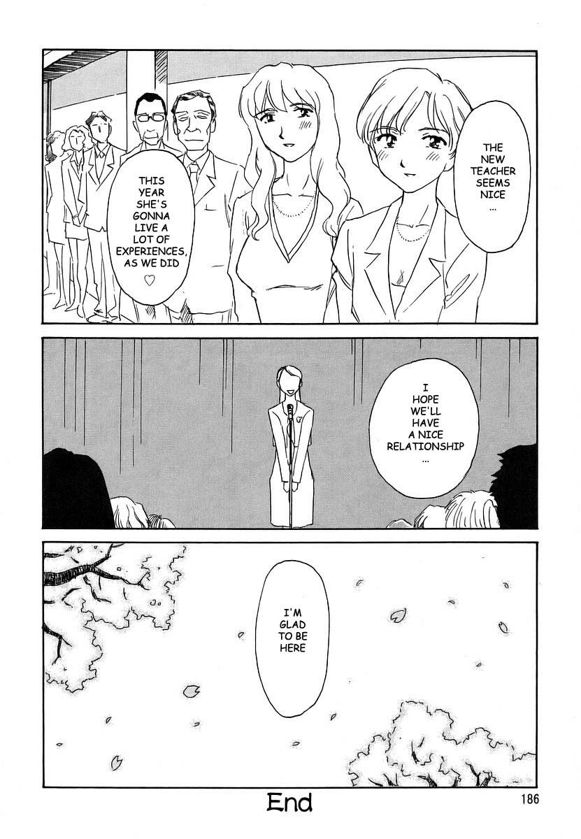 [Suehirogari] CAGE 2 [English] [Munyu] page 185 full