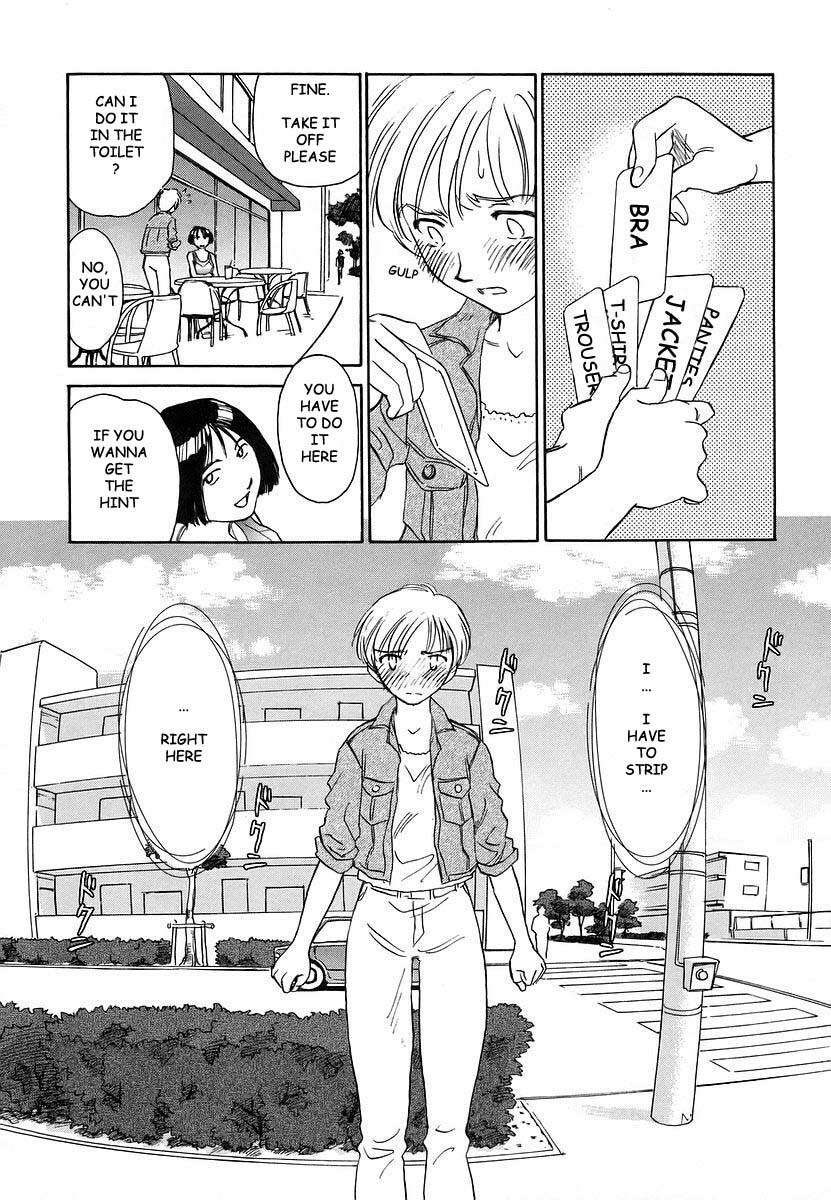 [Suehirogari] CAGE 2 [English] [Munyu] page 19 full