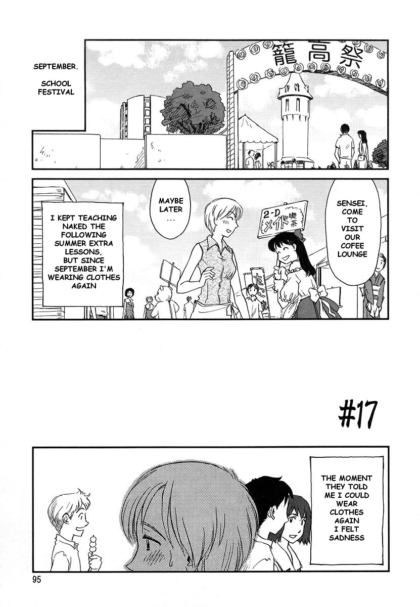 [Suehirogari] CAGE 2 [English] [Munyu] page 95 full