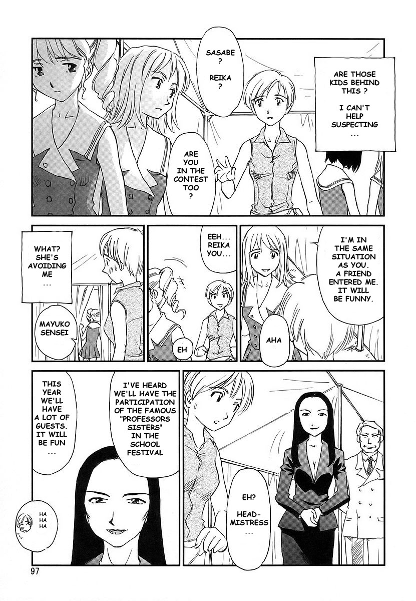 [Suehirogari] CAGE 2 [English] [Munyu] page 97 full