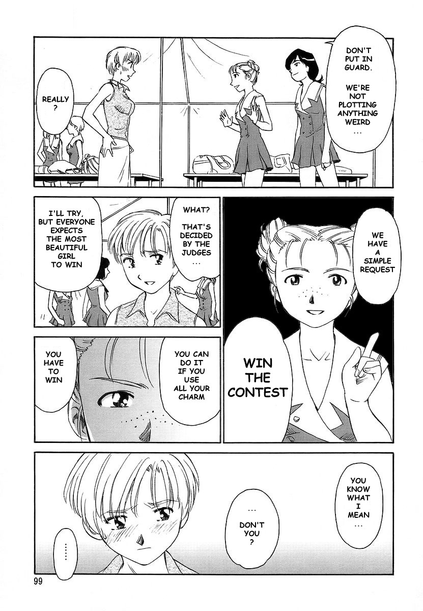 [Suehirogari] CAGE 2 [English] [Munyu] page 99 full