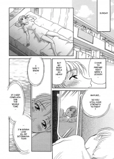 [Suehirogari] CAGE 2 [English] [Munyu] - page 12