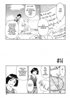 [Suehirogari] CAGE 2 [English] [Munyu] - page 41