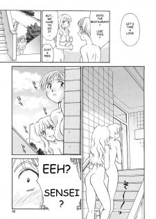 [Suehirogari] CAGE 2 [English] [Munyu] - page 49