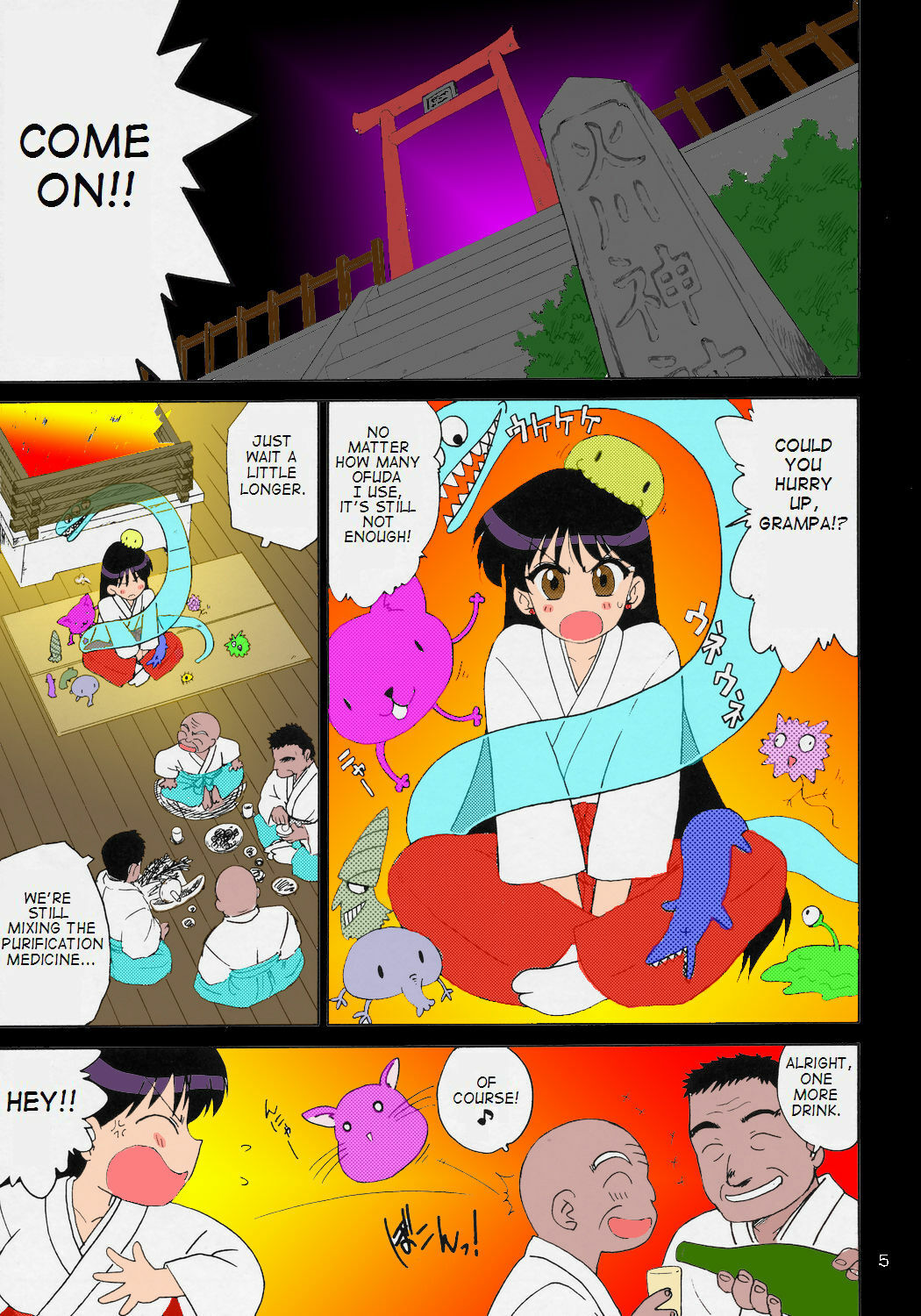 (C71) [BLACK DOG (Kuroinu Juu)] Pearl Jam (Bishoujo Senshi Sailor Moon) [English] [Takehiro] [Colorized] page 3 full