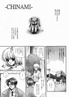 [Bakugeki Monkeys (Inugami Naoyuki)] Chinami - page 8