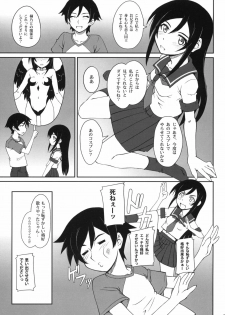 (C79) [i.r.o.Zi (Mutsuki Ginji, Aoi Shinji)] Tsuuhou Shimasuyo Oniisan (Ore no Imouto ga Konna ni Kawaii Wake ga Nai) - page 22