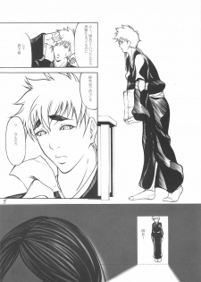 (C74) [Giroutei (Shijima Yukio)] Giroutei Ka Kan (BLEACH) - page 4