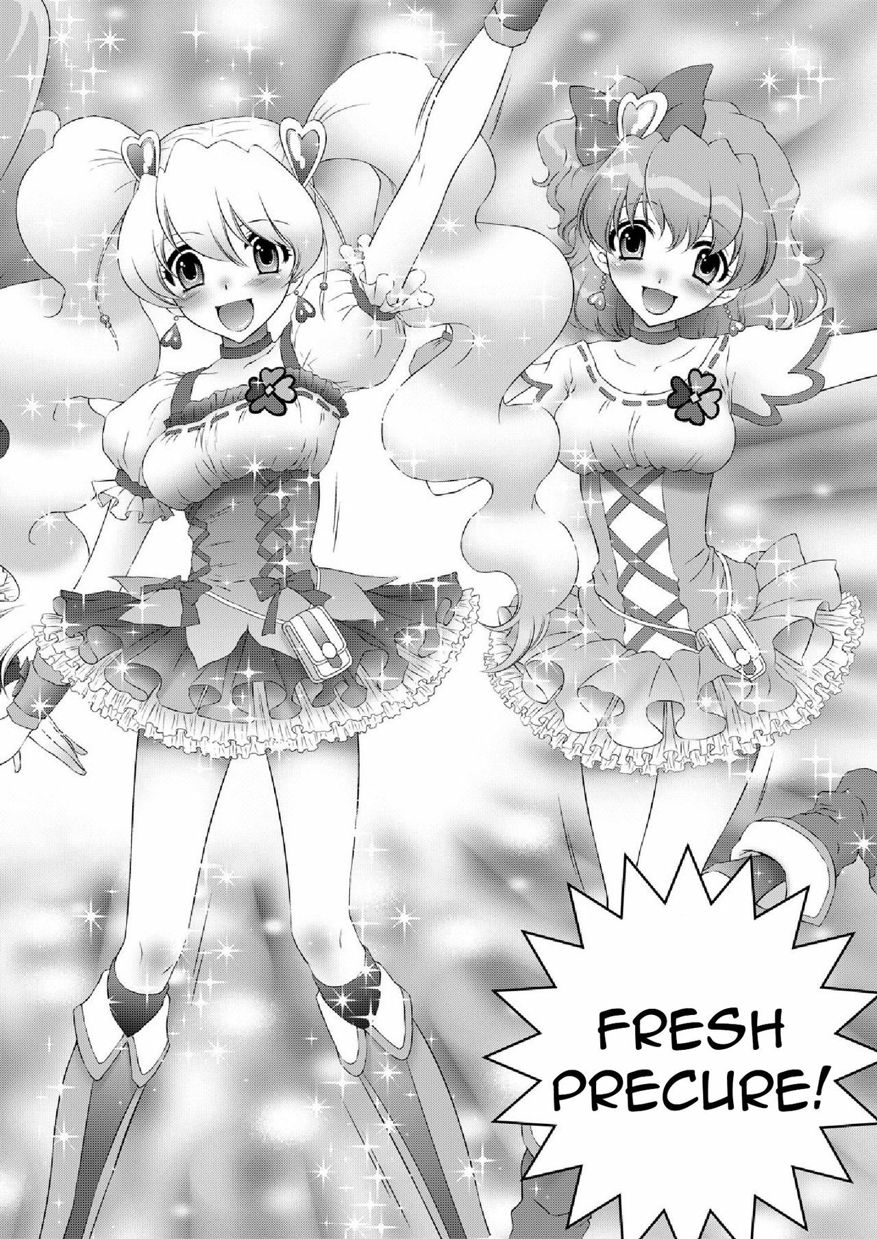 [U.R.C (Momoya Show-Neko)] Mogitate Fresh! Peach-gari (Fresh Precure!) [English] =LWB= [Digital] page 4 full