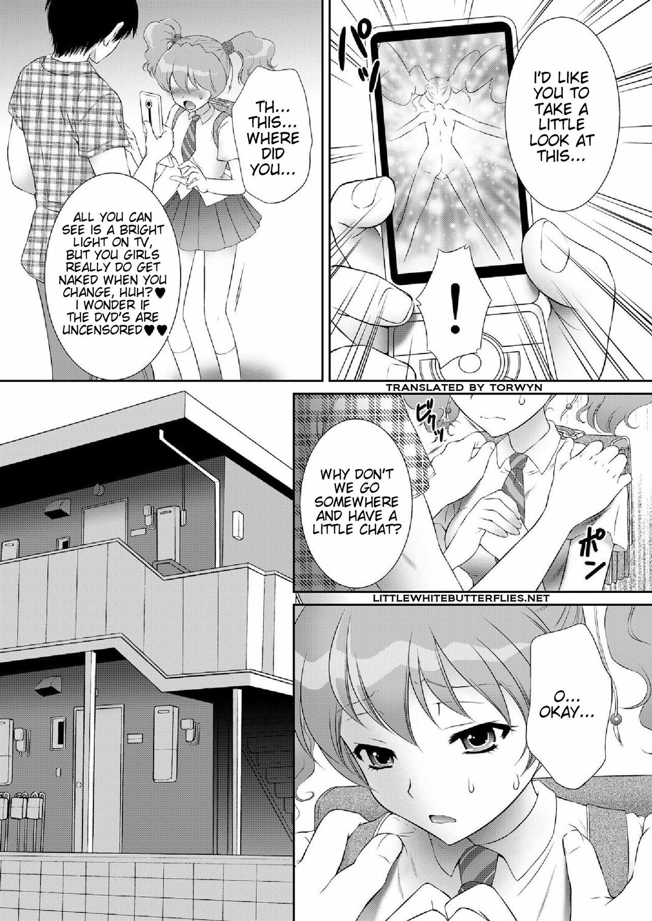 [U.R.C (Momoya Show-Neko)] Mogitate Fresh! Peach-gari (Fresh Precure!) [English] =LWB= [Digital] page 7 full