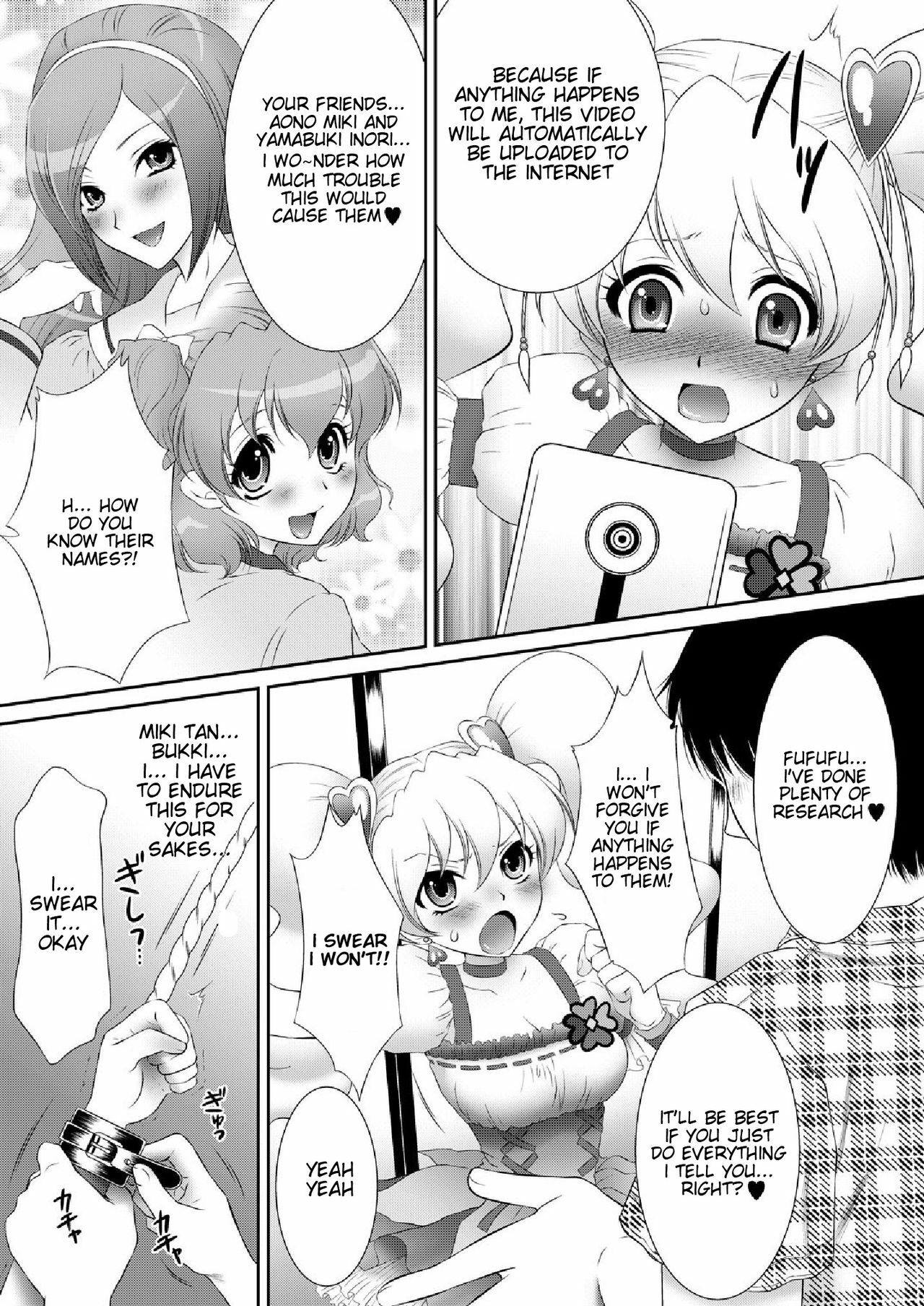 [U.R.C (Momoya Show-Neko)] Mogitate Fresh! Peach-gari (Fresh Precure!) [English] =LWB= [Digital] page 9 full