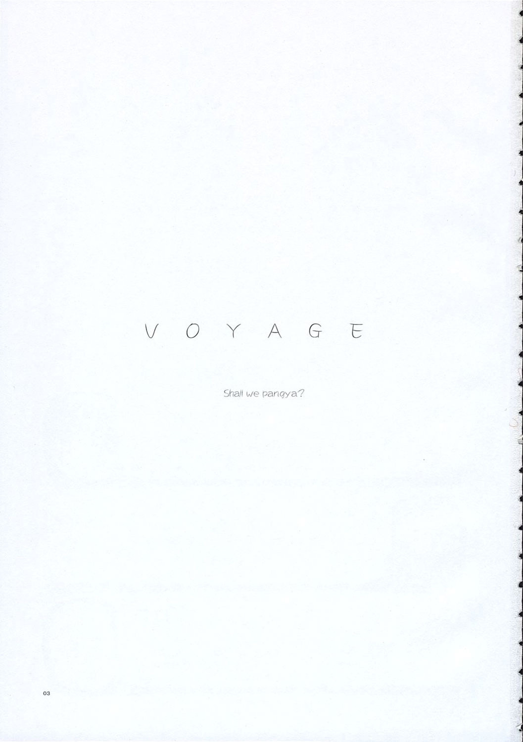 [Minatekishugi (Minase)] Voyage (Pangya) [Korean] [팀 면갤] page 3 full