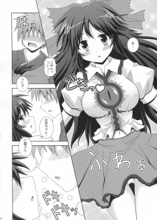 (C79) [I'm (Nagana Sayui)] Melting (Touhou Project) - page 17
