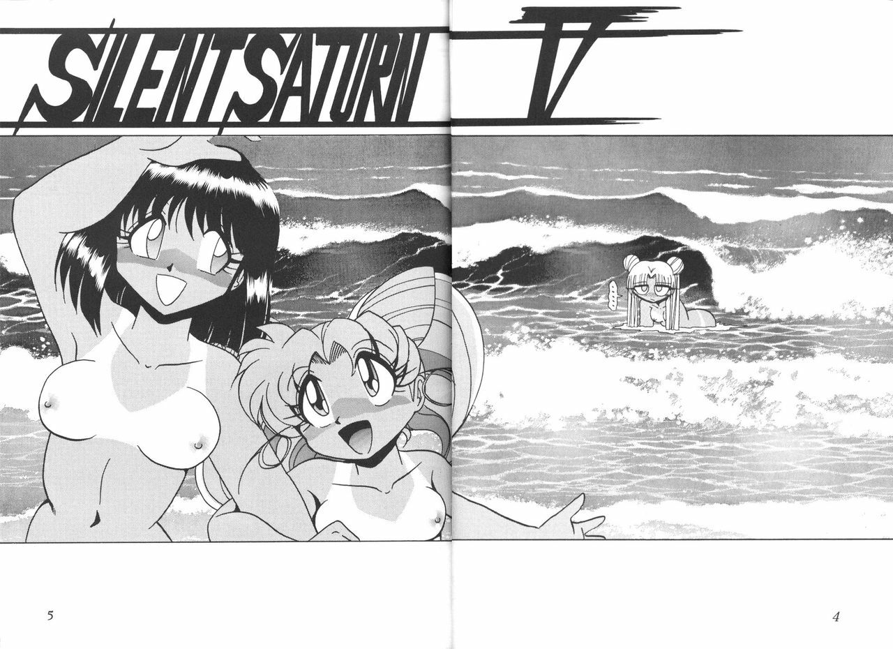 (CR23) [Thirty Saver Street 2D Shooting (Various)] Silent Saturn 5 (Bishoujo Senshi Sailor Moon) [English] page 2 full