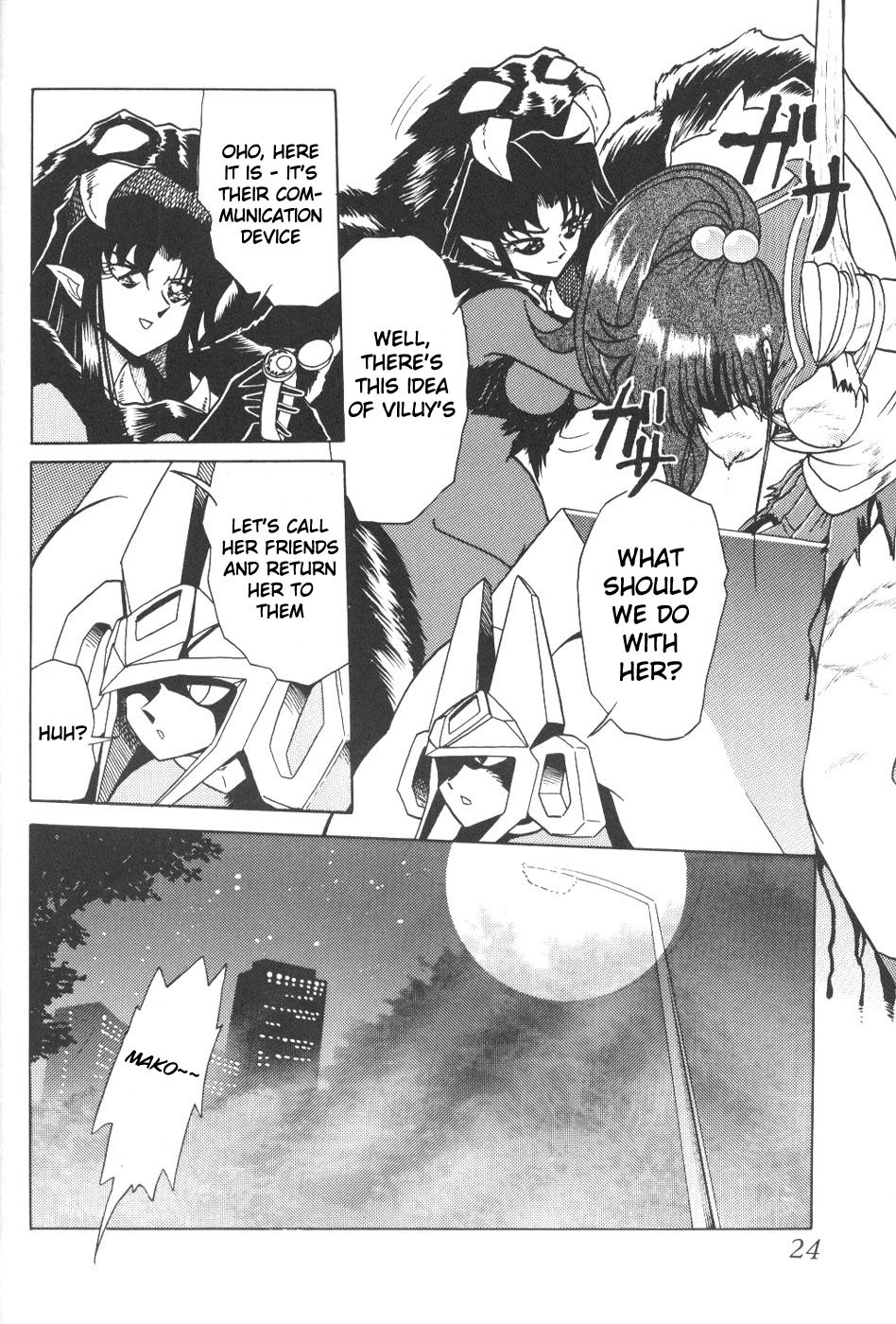 (CR23) [Thirty Saver Street 2D Shooting (Various)] Silent Saturn 5 (Bishoujo Senshi Sailor Moon) [English] page 21 full