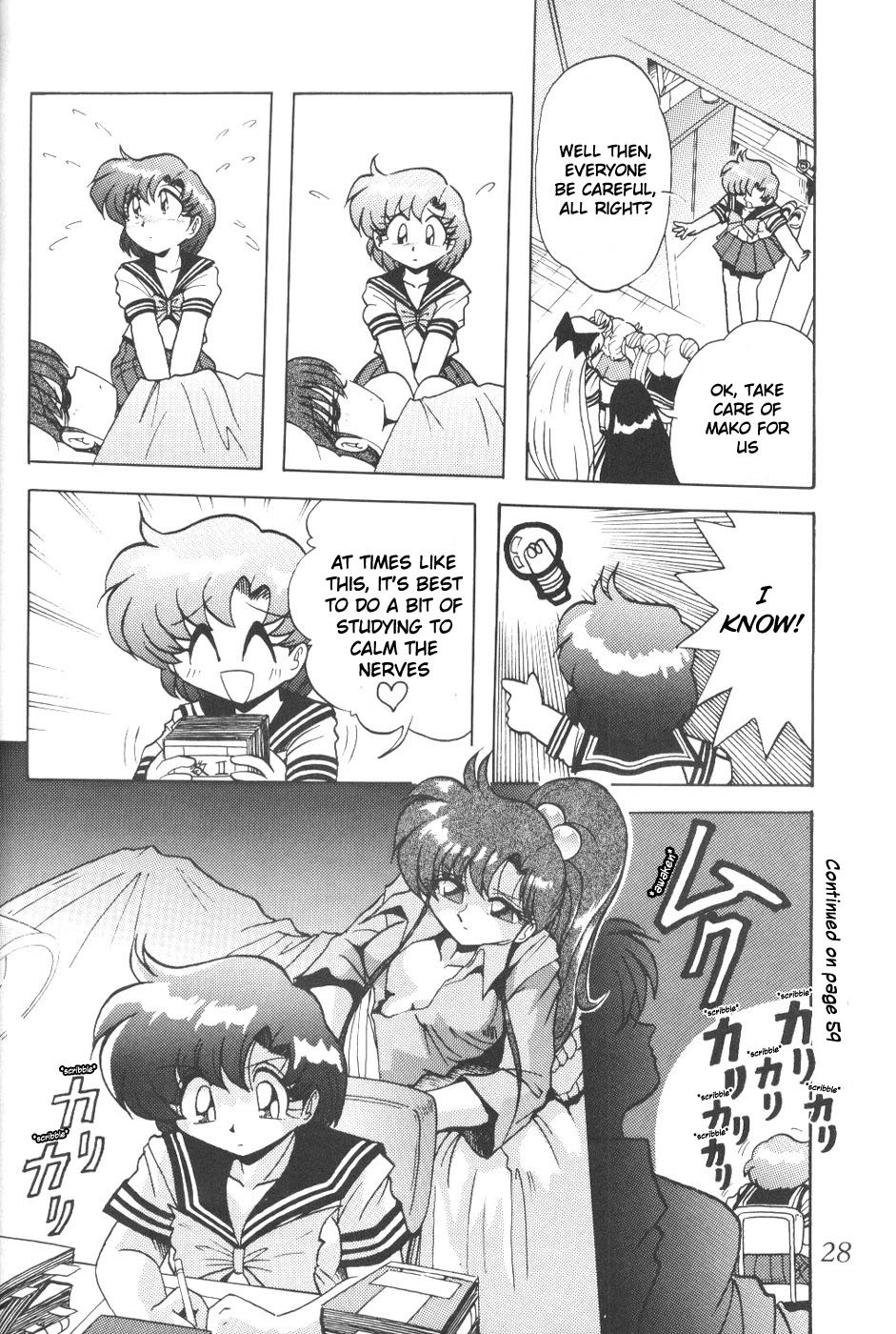 (CR23) [Thirty Saver Street 2D Shooting (Various)] Silent Saturn 5 (Bishoujo Senshi Sailor Moon) [English] page 25 full