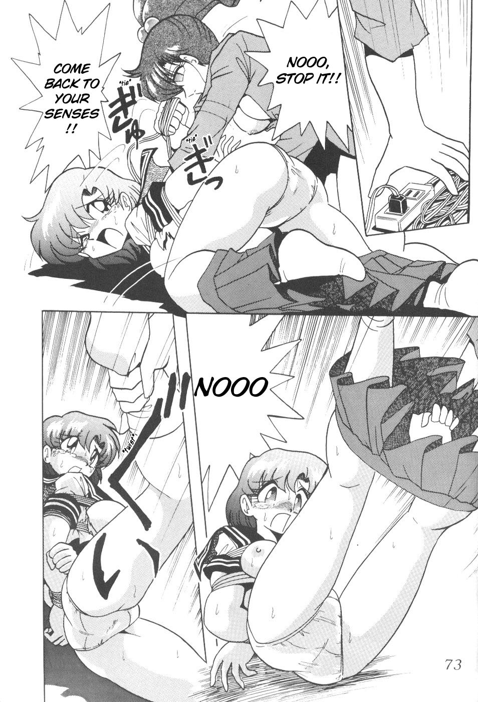 (CR23) [Thirty Saver Street 2D Shooting (Various)] Silent Saturn 5 (Bishoujo Senshi Sailor Moon) [English] page 70 full