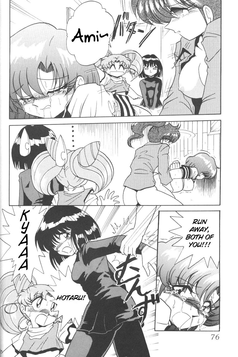 (CR23) [Thirty Saver Street 2D Shooting (Various)] Silent Saturn 5 (Bishoujo Senshi Sailor Moon) [English] page 73 full