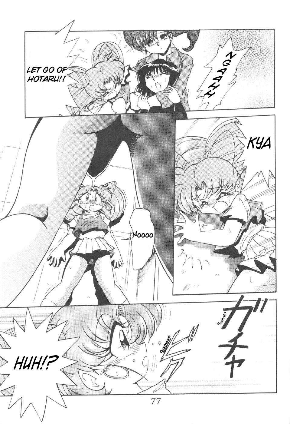 (CR23) [Thirty Saver Street 2D Shooting (Various)] Silent Saturn 5 (Bishoujo Senshi Sailor Moon) [English] page 74 full