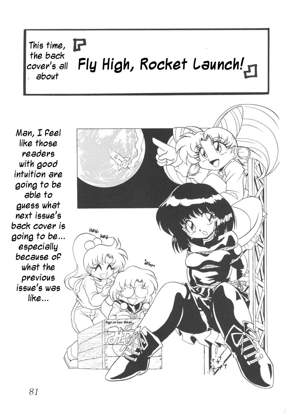 (CR23) [Thirty Saver Street 2D Shooting (Various)] Silent Saturn 5 (Bishoujo Senshi Sailor Moon) [English] page 78 full