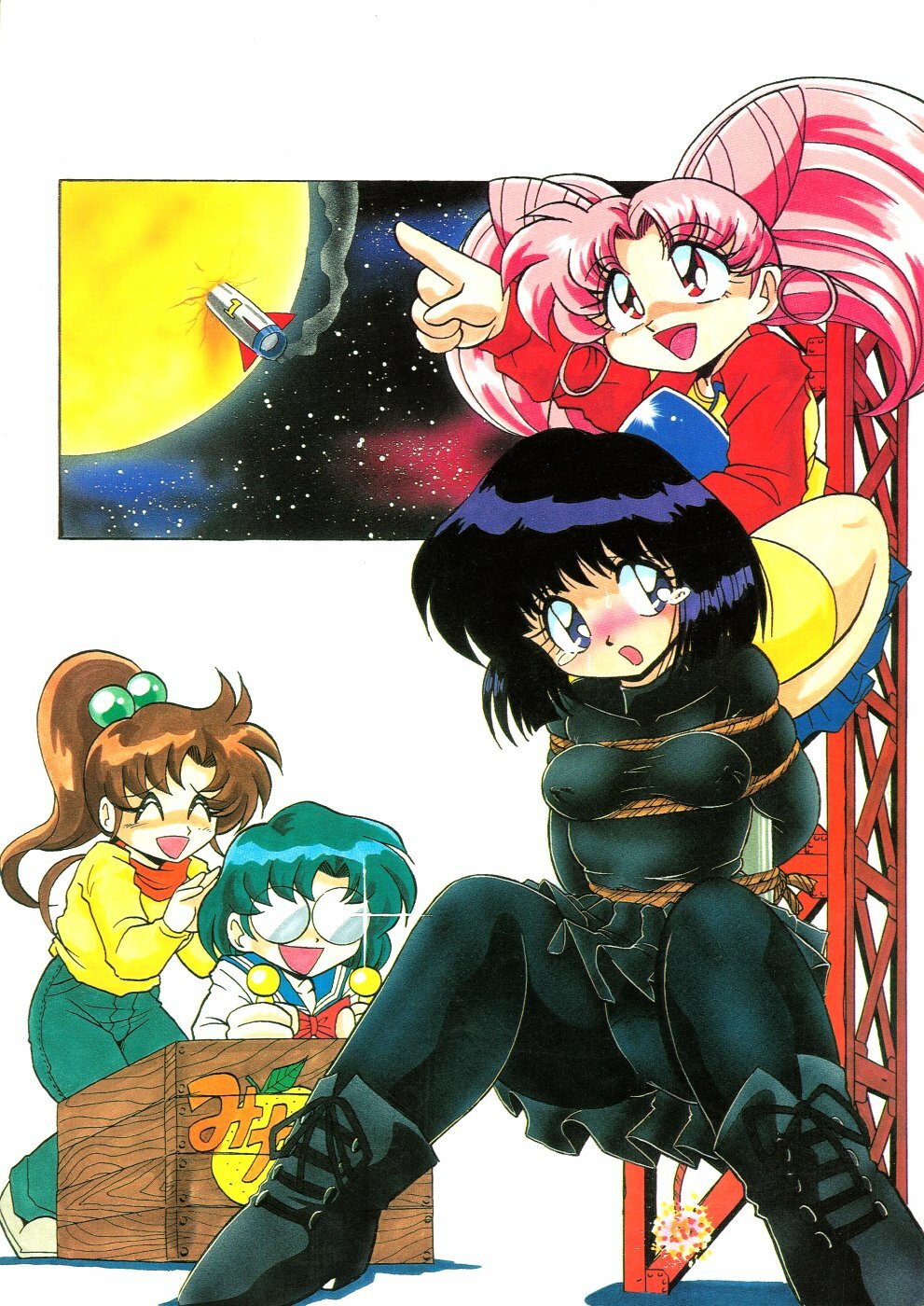 (CR23) [Thirty Saver Street 2D Shooting (Various)] Silent Saturn 5 (Bishoujo Senshi Sailor Moon) [English] page 80 full