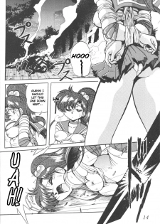 (CR23) [Thirty Saver Street 2D Shooting (Various)] Silent Saturn 5 (Bishoujo Senshi Sailor Moon) [English] - page 11