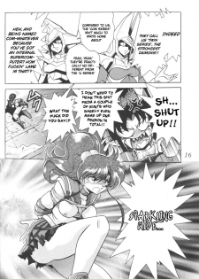 (CR23) [Thirty Saver Street 2D Shooting (Various)] Silent Saturn 5 (Bishoujo Senshi Sailor Moon) [English] - page 13