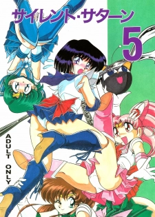 (CR23) [Thirty Saver Street 2D Shooting (Various)] Silent Saturn 5 (Bishoujo Senshi Sailor Moon) [English] - page 1