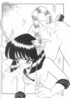 (CR23) [Thirty Saver Street 2D Shooting (Various)] Silent Saturn 5 (Bishoujo Senshi Sailor Moon) [English] - page 43