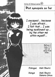 (CR23) [Thirty Saver Street 2D Shooting (Various)] Silent Saturn 5 (Bishoujo Senshi Sailor Moon) [English] - page 4