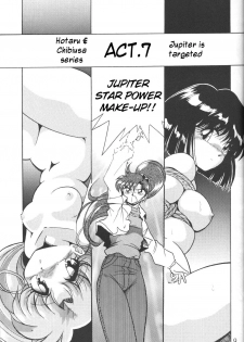 (CR23) [Thirty Saver Street 2D Shooting (Various)] Silent Saturn 5 (Bishoujo Senshi Sailor Moon) [English] - page 6