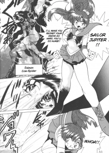 (CR23) [Thirty Saver Street 2D Shooting (Various)] Silent Saturn 5 (Bishoujo Senshi Sailor Moon) [English] - page 7